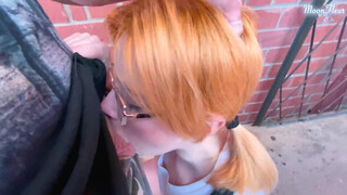 Forbidden Desires: A Step Too Far?